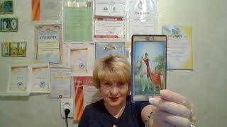 ТЕЛЕЦ. ИЮНЬ  2019. Прогноз на Таро. Лана Александрова