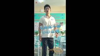 《时光与你都很甜》七夕特辑：走路小心！别撞到孙镇洋心上哦 Beautiful Time With You【芒果TV青春剧场】