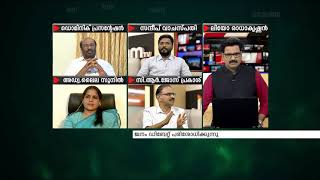 പ്രതിപക്ഷത്തിന് തിരിച്ചടിയോ? | JANAM DEBATE | PART 2