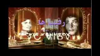 Soraya va farah (persian language)