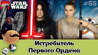 LEGO Star Wars 75101 Истребитель Первого Ордена + обзор всех наборов