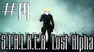 S.T.A.L.K.E.R. Lost Alpha #14 УАЗик