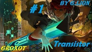 Transistor прохождение без комментариев #1