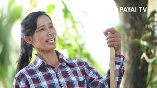 เกษตรไทยไอดอล | EP.149 ตอน ไร่สุภาวดี | 23 พ.ย.61