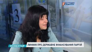 Линник: Маємо унеможливити ситуації подвійного голосування виборця