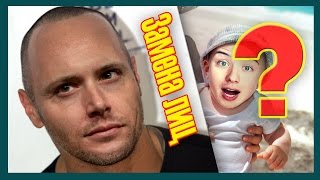 Мы с Ивангаем на пляже или как заменить лицо в Фотошоп