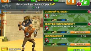 Как   Взломать   на   Золото   и   Обновить   до   Версии   5.5.0   respawnables