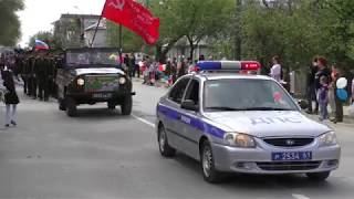 Праздничное шествие и Бессмертный полк в День Победы в городе Миллерово. 9 мая 2018