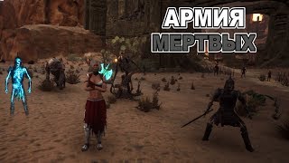 Conan Exiles Как приручить нежить