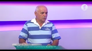 Сергей Васильев – как правильно собирать грибы в Приднестровье / Утренний эфир