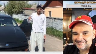 Что стало с Мопсом | До и после | Реакция Андрея Щадило