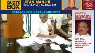Big Setback For Kerala Finance Minister KM Mani