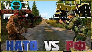 ArmA 3 Серьёзные игры WOG #36 Стрим