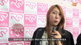 라사라, ‘2016년도 상반기 입학식 및 오리엔테이션’ 개최