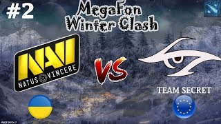 Na`Vi vs Secret #2 (BO3) | MegaFon Winter Clash