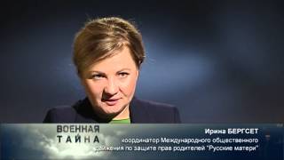 Военная тайна с Игорем Прокопенко 20.06.2015  часть 1