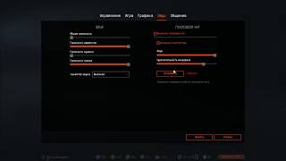 КАК ИЗМЕНИТЬ ГОЛОС В WARFACE И В ДРУГИХ ONLINE-ИГРАХ