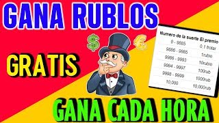? Freebablo | Gana rublos Gratis Cada Hora▶ La mejor Faucet para Ganar rublos!! ★Prueba de pago★