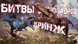 БИТВЫ ДИНОЗАВРОВ, ОБЗОР КАРТЫ И КРИНЖ - PATH OF TITANS ДЕМО