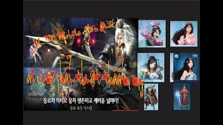 [ VLTK Mobile ] korea vision : Chân Nhi qua hàn phẩu thuật đẹp ngất ngay