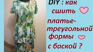 DIY: КАК СШИТЬ ТРИКОТАЖНОЕ ПЛАТЬЕ С БАСКОЙ НА ЛЕТО?\HOW TO SEW A FLORAL DRESS WITH PEPLUM ?