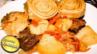 Штрудели с мясом и картошкой и кислой капустой