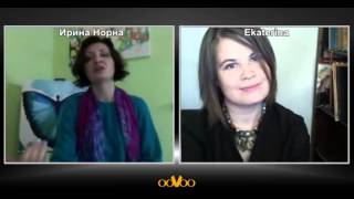 Интервью с Ириной Норной - Екатерина Таратута - "Когда тренер - художник"