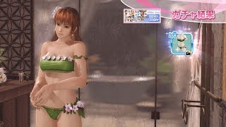 DOAXVV - Kasumi SSR Shower | Sakura Leaf