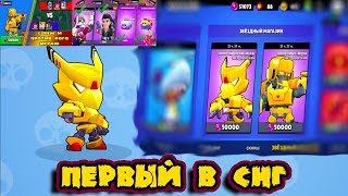 ЗОЛОТОЙ МЕХА КРОУ! Купил золотого ворона меха! Первый в СНГ!| Brawl Stars