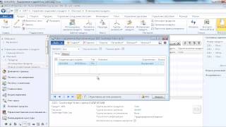 Microsoft Dynamics AX 2012. Управление информацией о продуктах.