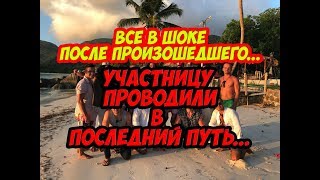 Дом 2 Новости 22 Апреля 2018 (22.04.2018) Раньше Эфира