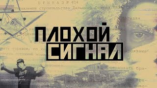 Дудь, Колыма и звезда смерти