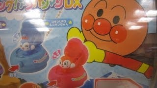 アンパンマン スイッチオンスイング Anpanman Capsule toy ガシャポン 호빵맨 面包超人