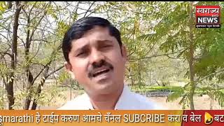 टाकाऊ प्लास्टिकच्या बाटल्यांना छिद्र मारून त्यात सुतळी टाकून ठिबक पद्धतीने झाडांना पाणी द्यायचे; झाड