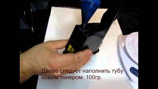 Как заправить Kyocera TK-1120, TK-1110. Kyocera 1125 MFP