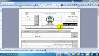اختبارات متوسط الفصل الأول + الرابط