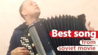 Счастье Вдруг на Баяне / Conversation with Happiness on Accordion