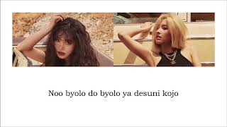 (G)I-DLE (여자아이들) - Uh-Oh (Easy Lyrics)