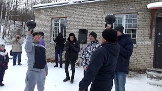Фестиваль русских народных игр "Зимние забавы" в городе Вязники.  2-я часть.  Гиревой батл