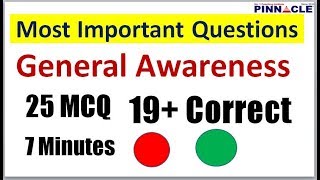 General Awareness Most Important I Previous Year paper I 25 MCQ 7 Minutes and score 19+