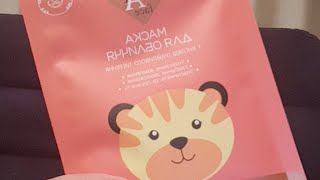 ТИГРЕНОК В ЭФИРЕ