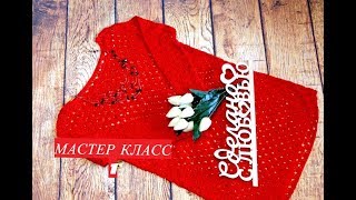 ТУНИКА КРЮЧКОМ  Мастер класс по вязанию  Часть 1