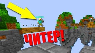 Чит на VimeWorld с полным доступом для подписчиков 26.04.2018 (Работает) (Обновлён)
