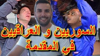 بإعتراف رسمي من Agentur für Arbeit اللاجئين يغزون سوق الشغل في ألمانيا  الحمد لله