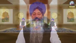 Raam Naam Ko || Bhai Nirmal Singh Ji (Delhi Wale) || Naad Records