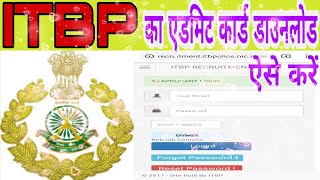 itbp animal transport exam date  2020