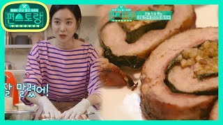 비주얼 대박! 세연표 고기말이 〈된장대패쌈밥〉 [신상출시 편스토랑/Stars Top Recipe at Fun-Staurant] 20200103