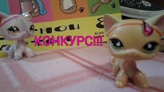 КОНКУРС! (8 марта)