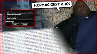 BROTHERS IN COMPANY ЗАЛИВАЕТ СТИЛЛЕРЫ?