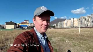 Сочи Лазаревское 20 января ЖК Семейный Квартиры от 2 млн 400 т.р.